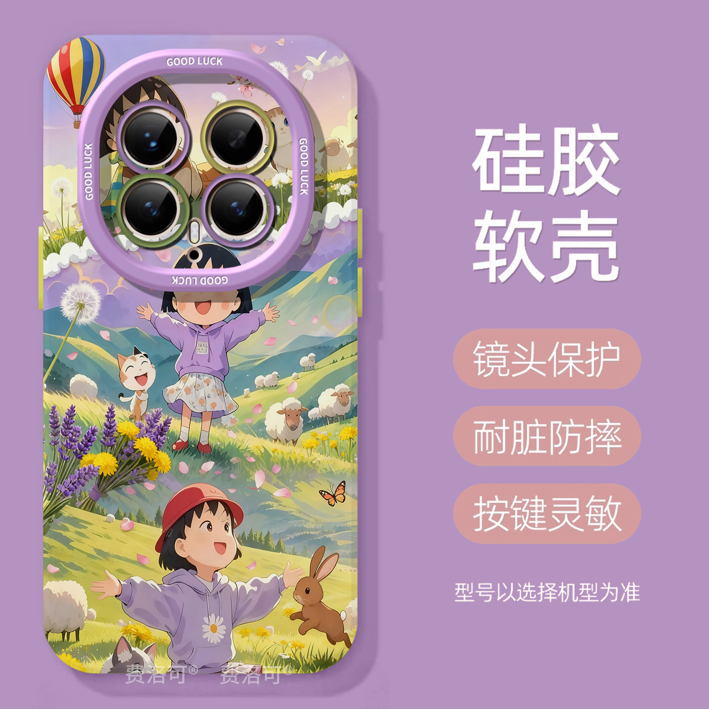 可爱丸子适用荣耀magic8手机壳女款magic8pro保护套新款honor全包防摔magic7pro硅胶高级6至臻挂绳5华为4软壳