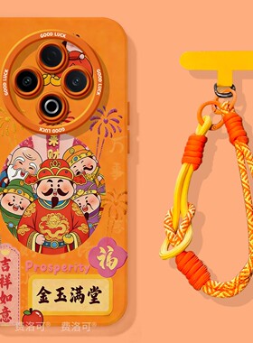 金玉满堂适用vivoY500手机壳女款y300pro保护套y95硅胶GT软vivoy97全包秋冬y200i外壳y19y33s新款y35防摔y100