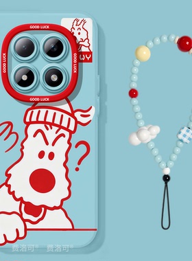 蓝色小狗适用红米turbo4pro手机壳note13新款note15pro男款12防摔turbo3软10硅胶8的7redminote9小米高颜值套