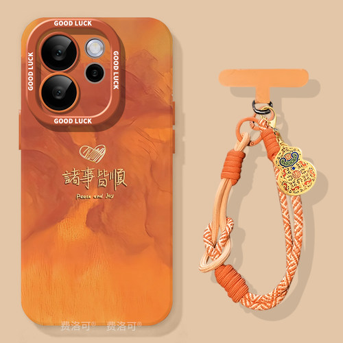 诸事皆顺适用oppoReno15手机壳reno14pro新款13卡通reno12马年11保护7se新年rone9外壳oppo套8软0PP0红10