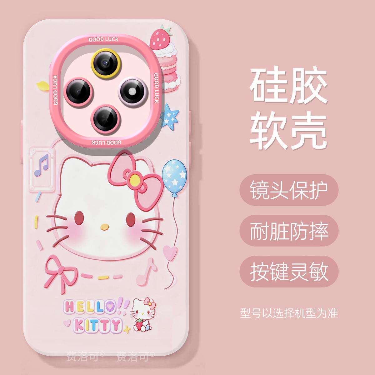 卡通kt猫适用oppoa6pro手机壳2025新款A6B保护套A5软硅胶a97超火a95全包opop镜头a93小众高级a92s女款a91防摔