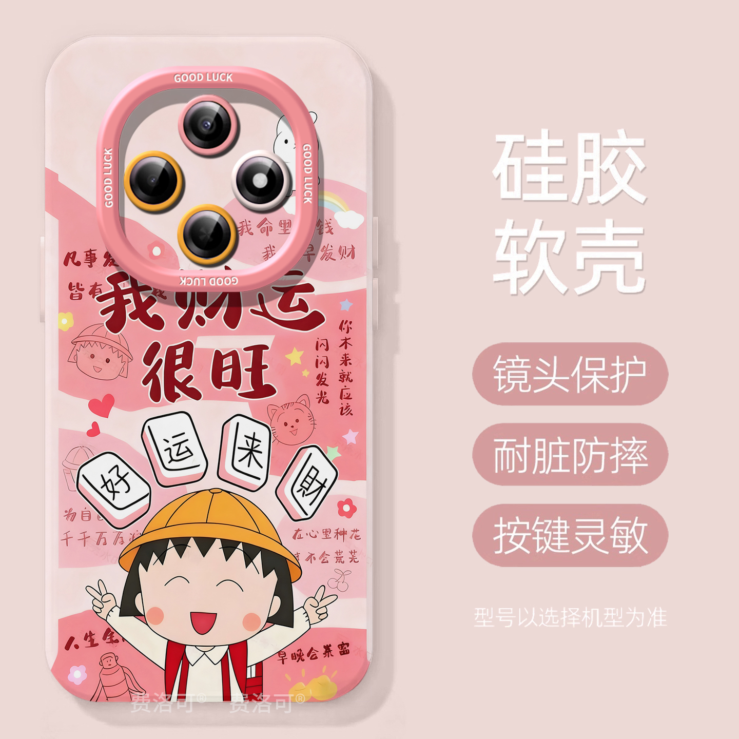 小丸子适用oppoa6pro手机壳2025新款A6B保护套A5软硅胶a97保护a95全包opop镜头a93小众高级感a92s女a91外壳