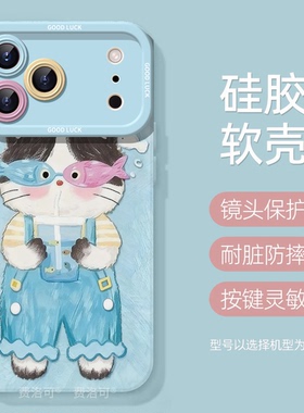 蓝色猫咪适用苹果17promax手机壳新款iphone16pro保护套15圣诞11马年x的全包ipone新年14plus高级ip13女12