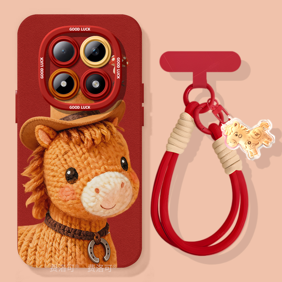 毛绒小马适用红米turbo4pro手机壳note13新款note15pro男款12防摔turbo3软10新年8的7redminote9小米高颜值套