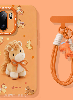 布偶小马适用1加ace6手机壳2025秋冬新款ace5pro镜头ace5ultra全包防摔硅胶ace3小众高级感ace女15外壳保护套