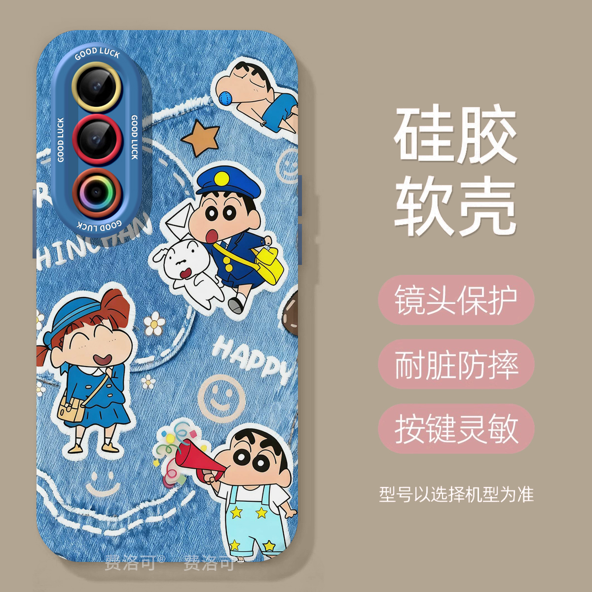 卡通牛仔小新适用魅族21Pro手机壳新款Meizu21Note套20新品外壳硅胶系列por高级镜头硅胶SPro全包防摔软