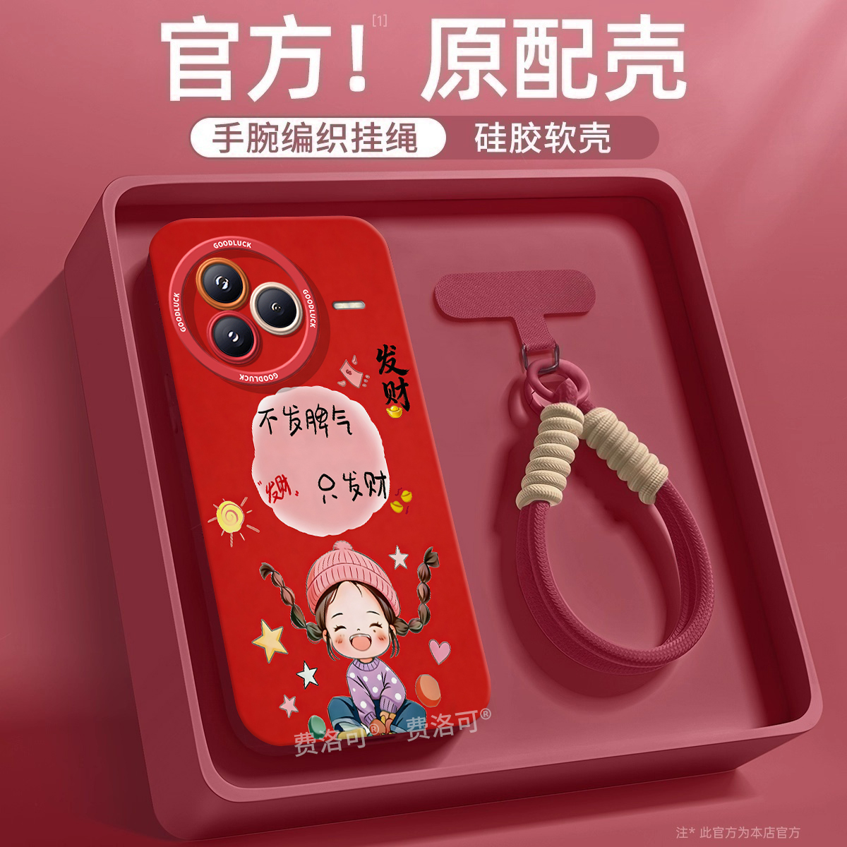 发财女孩适用小米civi5pro手机壳civi4新款mix4黑鲨5pro液态硅胶cv套civi3外壳cicv2系列civi全包新年cici