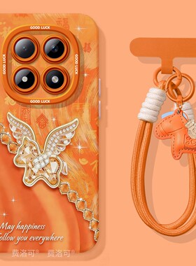 钻石小马适用红米turbo4pro手机壳note13新款note15pro全包12防摔turbo3软10外壳8的7redminote9小米高级好看