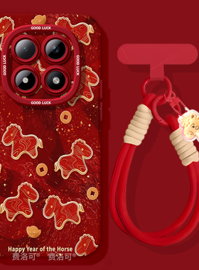 鎏金小马适用红米turbo4pro手机壳note13新款note15pro男款12防摔turbo3软10新年8的7redminote9小米高颜值套