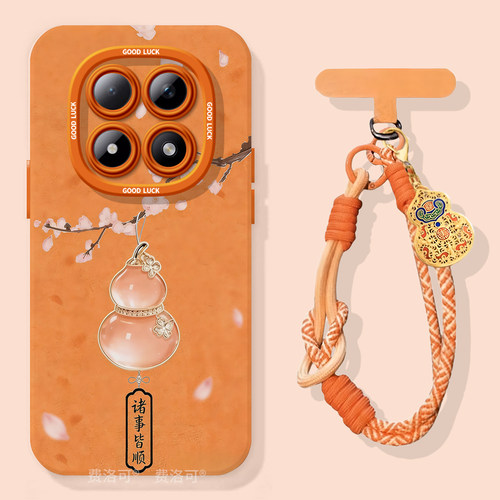 吉利葫芦适用红米turbo4pro手机壳note13新款note15pro全包12防摔turbo3软10外壳8的7redminote9小米高级好看