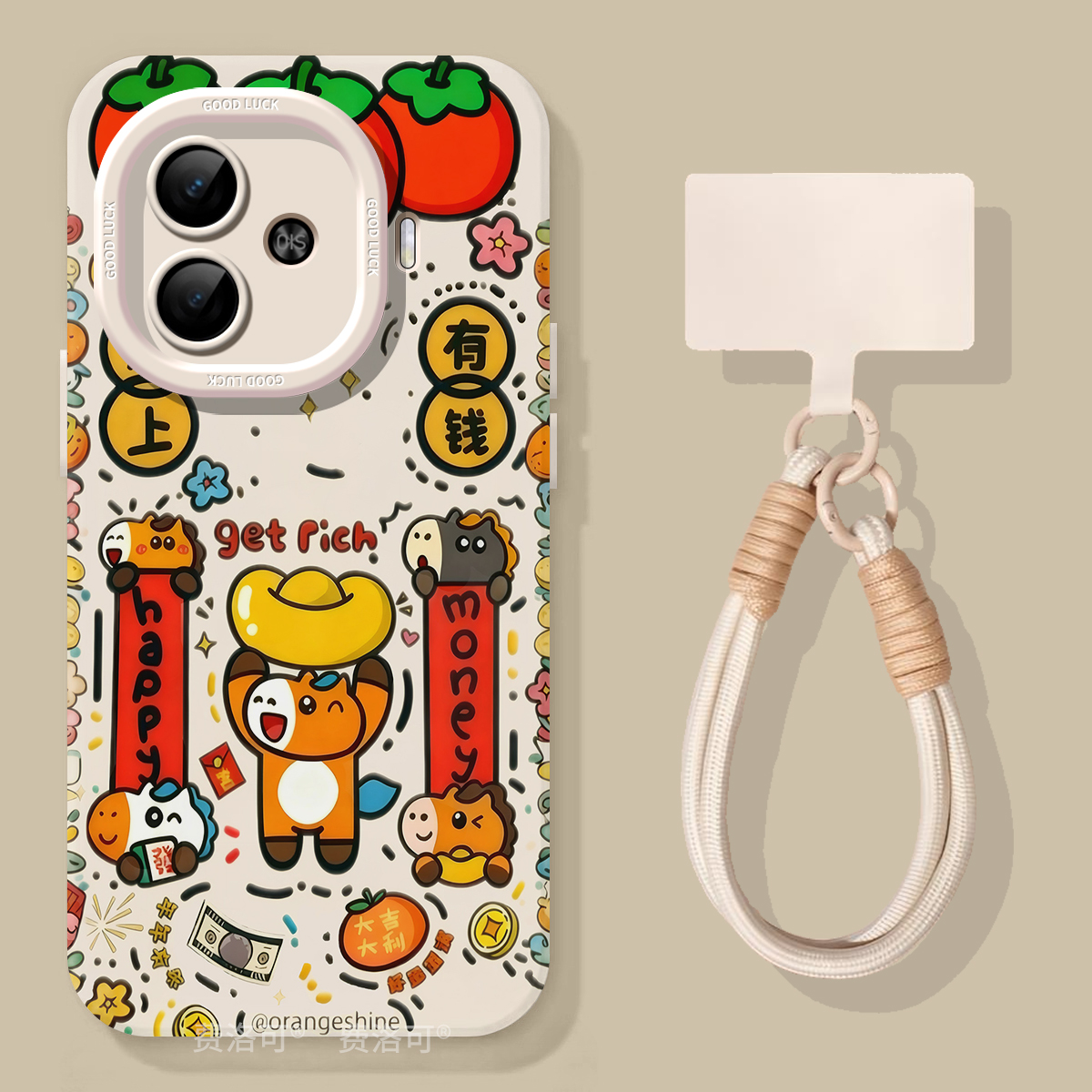 马上涂鸦适用iqooz9turbo手机壳z9新款vivo专用iqoo包turbo爱酷iq00iqz8高级感z7x新年lqoovivoneo9系列z9x