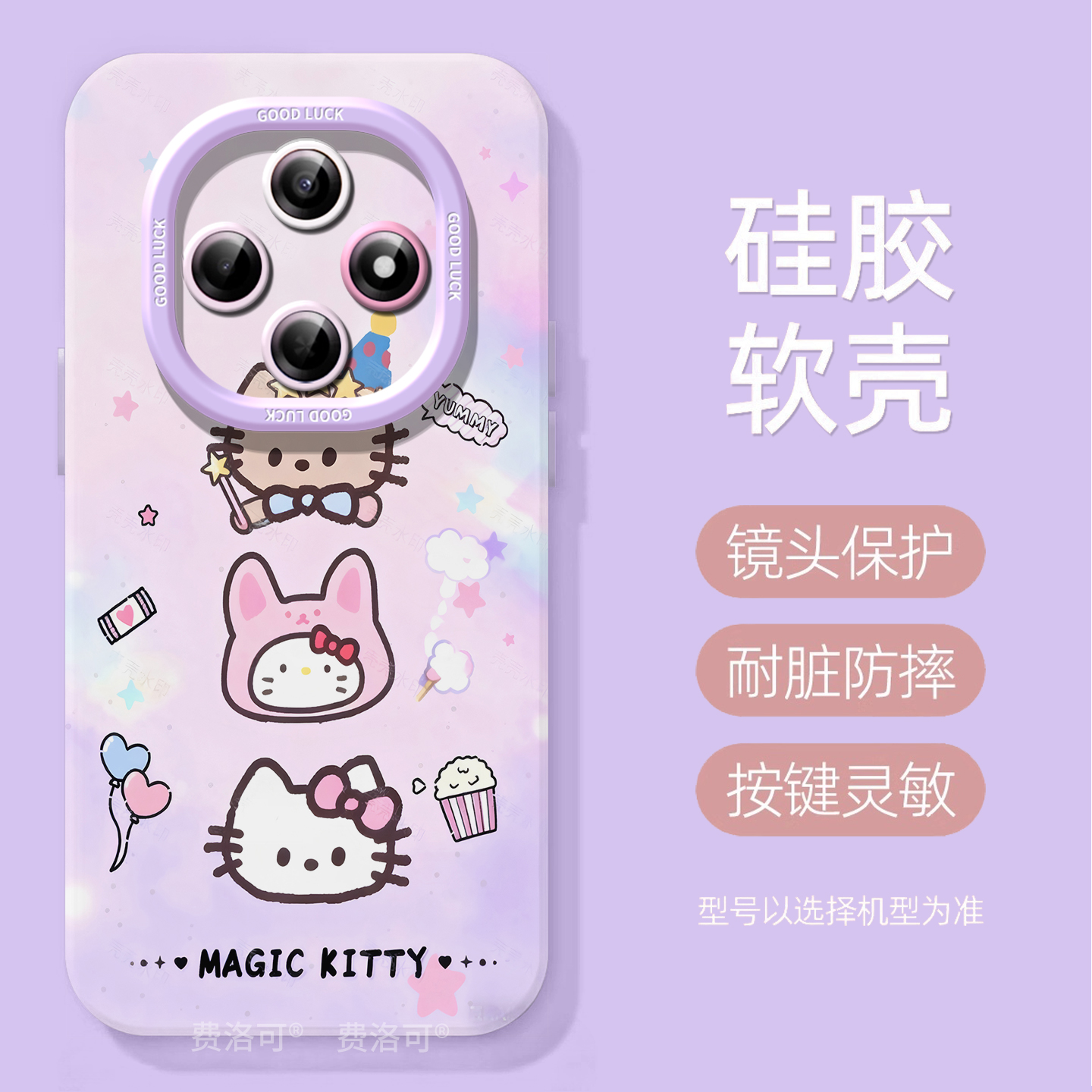 卡通kt猫适用oppoa6pro手机壳2025新款A6B保护套A5软硅胶a97保护a95全包opop镜头a93小众高级感a92s女a91外壳