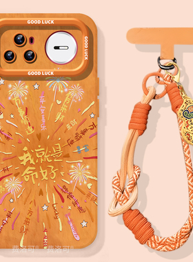 转运烟花适用华为nova15手机壳nova14pro套nova13新款12新年7se新品11全包nove10软壳novo9活力版5高端ultra