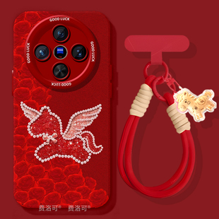 玫瑰小马适用vivoX300手机壳x300pro新年x200ultra套x200S新款 x100硅胶X90女X100spro挂绳X80叉100pro防摔