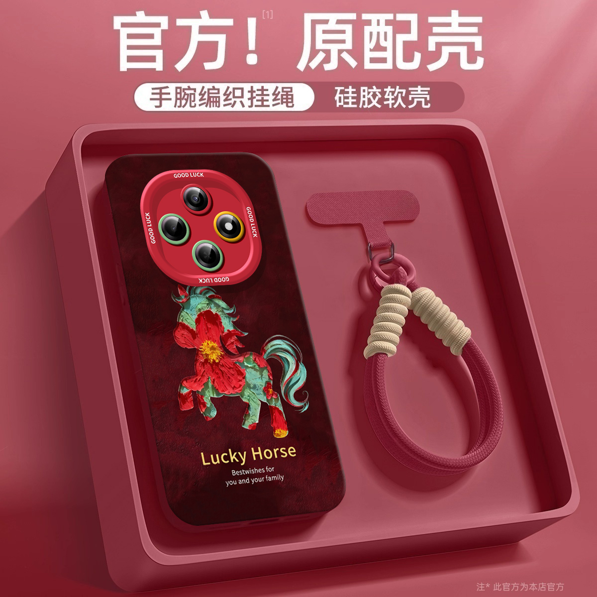 油画骏马适用oppoa6pro手机壳2025新款A6B保护套A5软硅胶a97超火a95全包opop新年a93小众高级a92s女款a91防摔