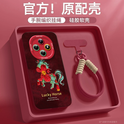 油画骏马适用oppoa6pro手机壳2025新款A6B保护套A5软硅胶a97超火a95全包opop新年a93小众高级a92s女款a91防摔