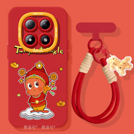 发财星星适用红米turbo4pro手机壳note13新款note15pro男款12防摔turbo3软10新年8的7redminote9小米高颜值套