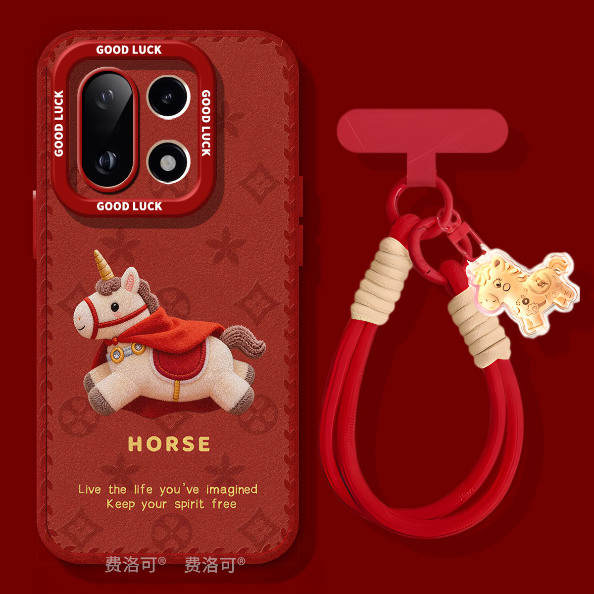 卡通印花小马适用一加15手机壳1+15保护套新款1加13新年硅胶oneplus新品11pro全包10外壳外壳9r系列8t软por