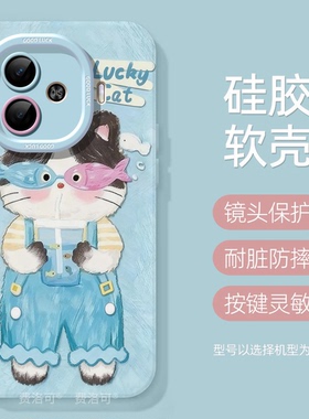 蓝色猫咪适用iqooz9turbo手机壳z9新款vivo专用iqoo包turbo爱酷iq00iqz8高级感z7x新品lqoovivoneo9系列z9x