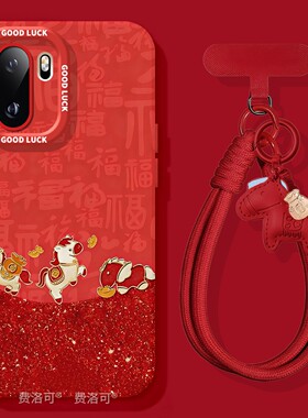 马上好运适用1加ace6手机壳2026秋冬新款ace5pro镜头ace5ultra全包防摔硅胶ace3小众高级感ace女15外壳保护套