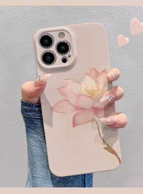 胭脂荷花适用于苹果华为vivo小米oppo红米荣耀一加iPhone16手机壳15promax菲林14夏日i13新款12男女mate70pro