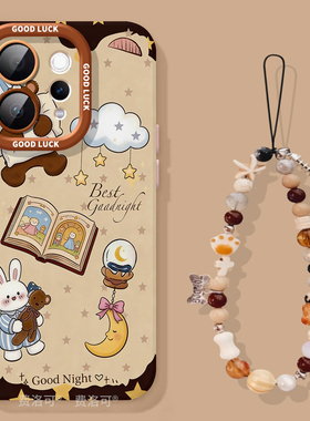 咖色小熊适用vivos50手机壳新年女款s50promini保护套s30全包20防摔s19/s18本命年s17红色16硅胶马年卡通15软