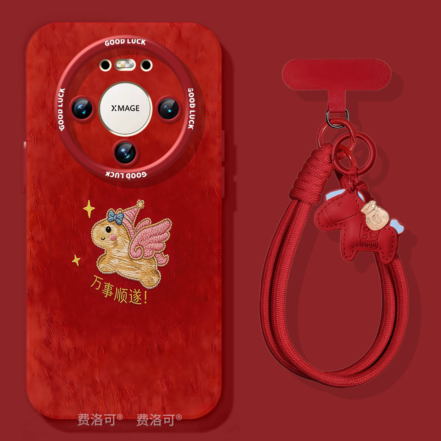 晕染小马适用华为mate80pro手机壳mate70的卡通新款mate50新年保护套70pro+全包40小众高级感硅胶50防摔30pro,3C数码配件,手机保护套/壳,淘宝优惠券,粉丝福利购,淘宝优惠卷