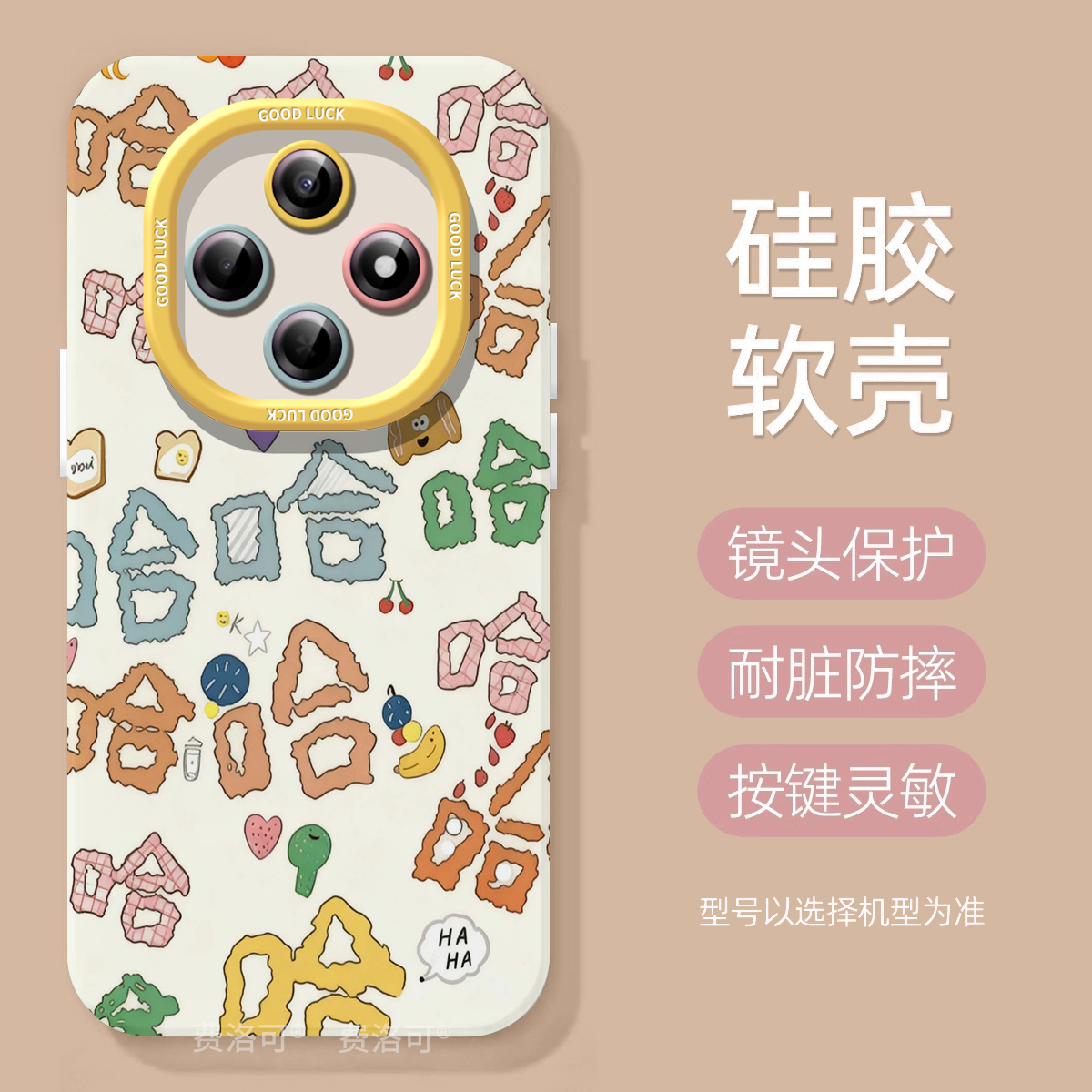 彩色哈哈适用oppoa6pro手机壳2025新款A6B保护套A5软硅胶a97超火a95全包opop镜头a93小众高级a92s女款a91防摔