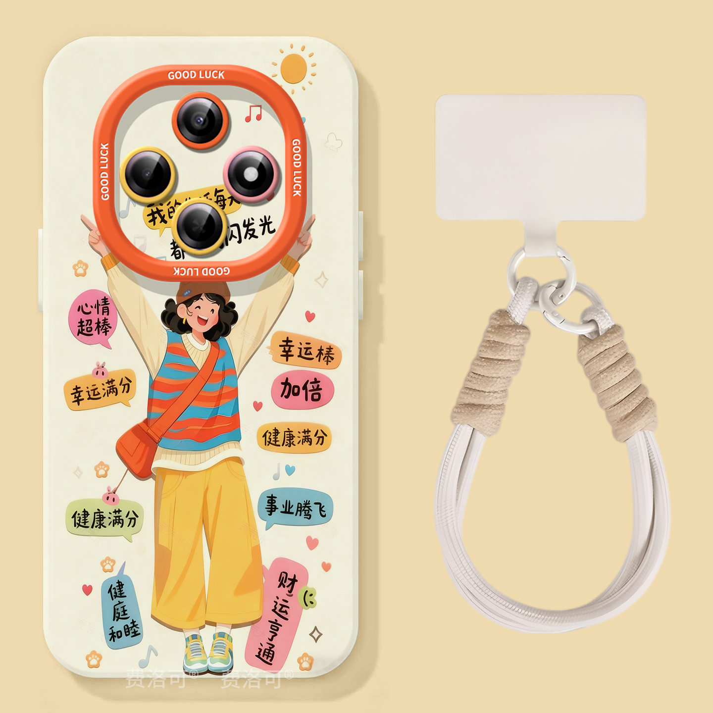 好命女孩适用oppoa6pro手机壳2025新款A6B保护套A5软硅胶a97保护a95全包opop镜头a93卡通高级感a92s女a91趣味