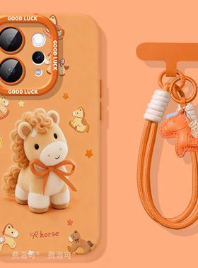 布偶小马适用vivos50手机壳新年女款s50promini保护套s30全包20防摔s19/s18本命年s17红色16硅胶马年卡通15软