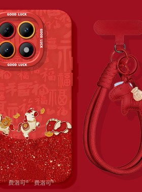 马上好运适用iqoo15手机壳卡通女款iqoo11s硅胶10pro全包防摔vivo爱酷9小众高级感neo8pro新年7竞速版5保护套