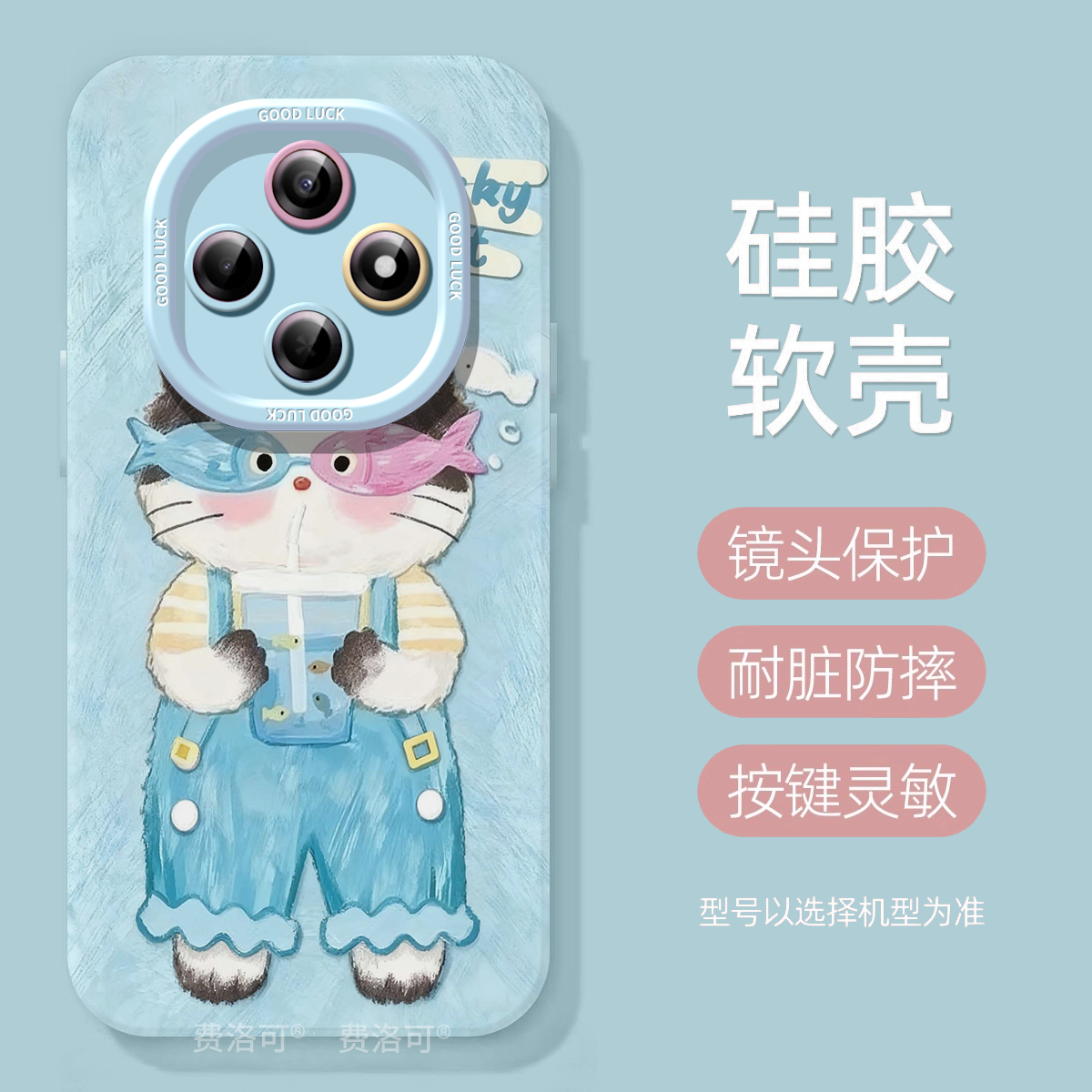 蓝色猫咪适用oppoa6pro手机壳2025新款A6B保护套A5软硅胶a97超火a95全包opop镜头a93小众高级a92s女款a91防摔