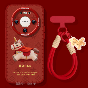 软壳mete50全包新年mata40保护壳30十mt 套m60系列pro 卡通印花小马适用华为mate80pro手机壳mate70 新款