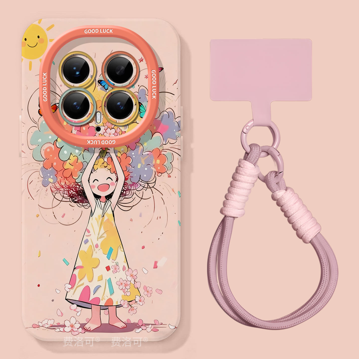花朵女孩适用荣耀magic8手机壳女款magic8pro保护套新款honor全包防摔magic7pro硅胶高级6至臻挂绳5华为4软壳