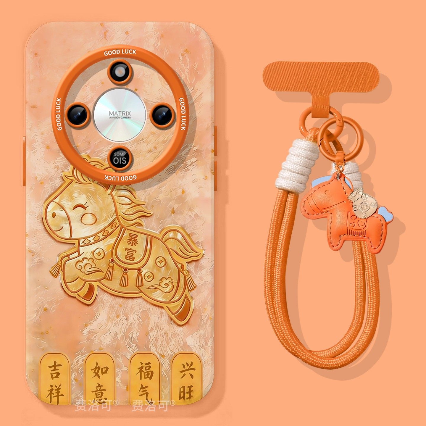 闪金小马适用荣耀X70手机壳X60竞速版X50pro套x5o叉x30液态硅胶保护honor华为全包x20se高级x40镜头i,3C数码配件,手机保护套/壳,淘宝优惠券,粉丝福利购,淘宝优惠卷