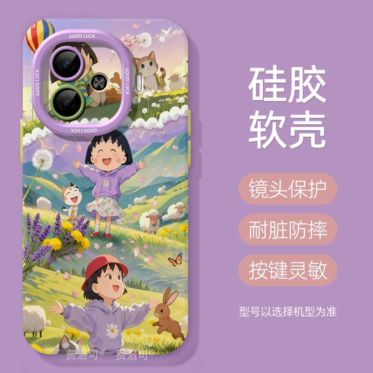 可爱丸子适用iqooz9turbo手机壳z9新款vivo硅胶iqoo全包turbo爱酷iq00iqz8女z7x外壳lqoovivoneo9保护套z9x