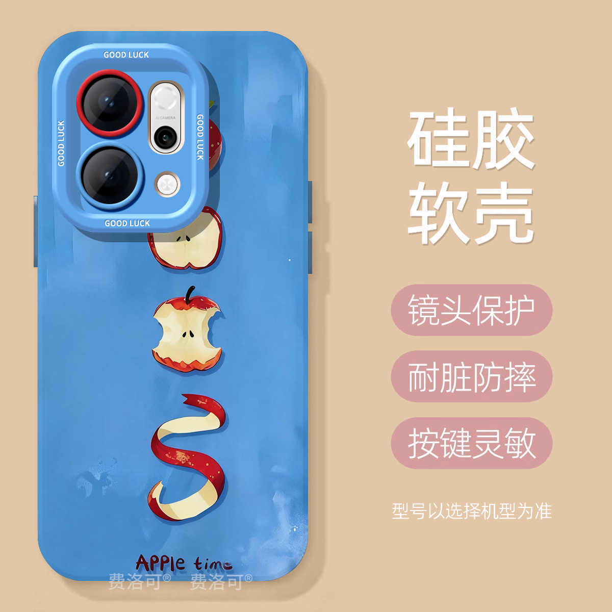油画完整苹果适用oppoReno14手机壳reno13pro新款11系列reno12保护套7se女款rone9外壳oppo套8硅胶0PP0软10
