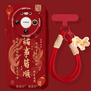 软壳mete50全包新年mata40保护壳30十mt 套m60系列pro 卡通皆顺来福适用华为mate80pro手机壳mate70 新款