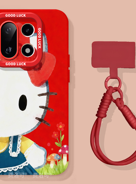 红色kt适用一加15手机壳1+13保护套新款1加15防摔硅胶oneplus保护11pro全包10外壳系列9r镜头8t软por马年