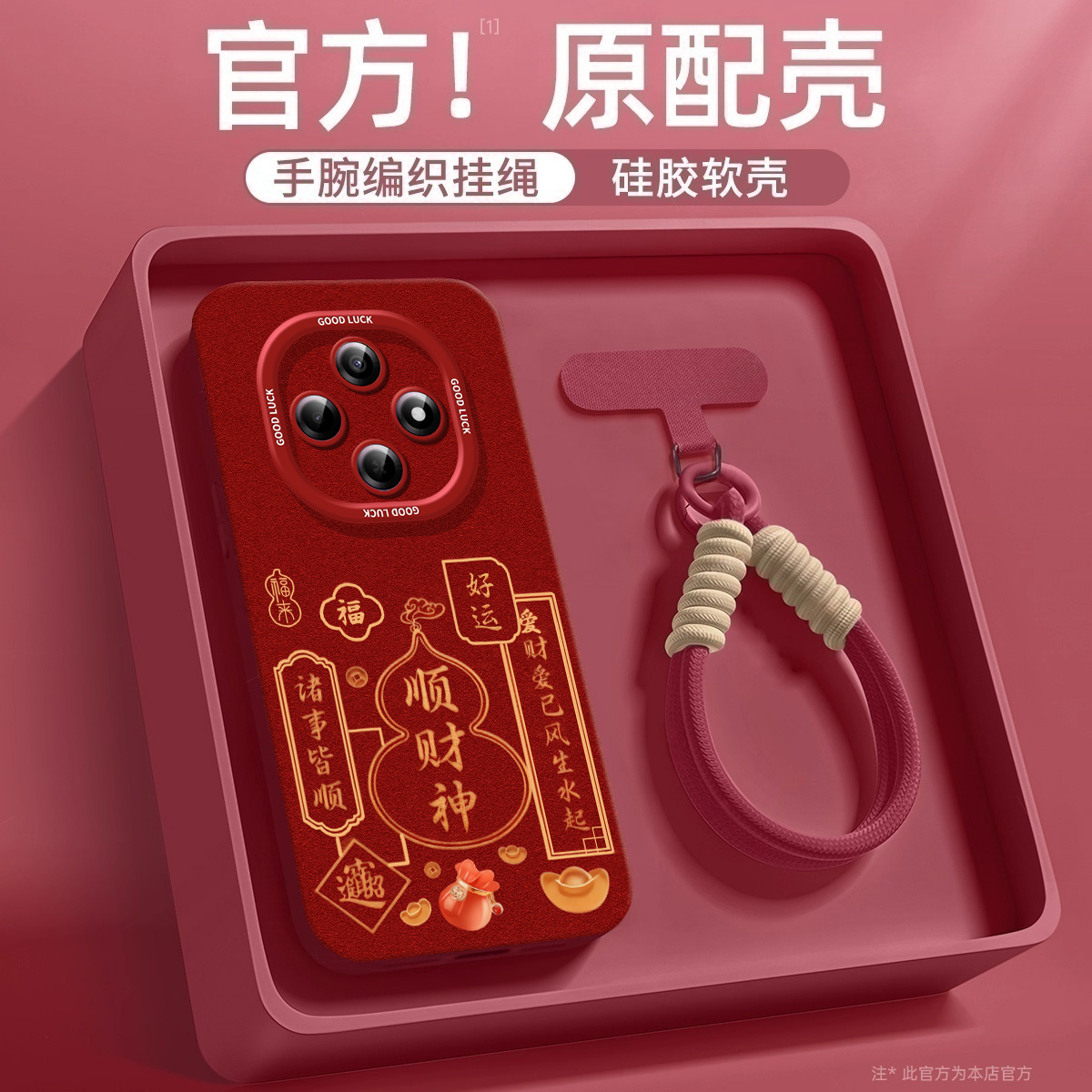 幸运文字适用oppoa6pro手机壳2025新款A6B保护套A5软硅胶a97超火a95全包opop新年a93小众高级a92s女款a91防摔