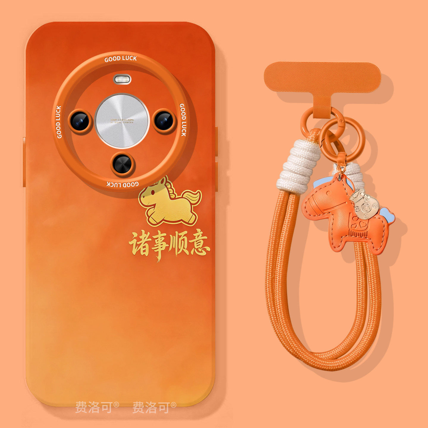 诸事顺意适用华为畅享70x硅胶手机壳畅享70软壳60新款70pro小众高级感Hi畅享80pro全包80防摔70s保护套,3C数码配件,手机保护套/壳,淘宝优惠券,粉丝福利购,淘宝优惠卷