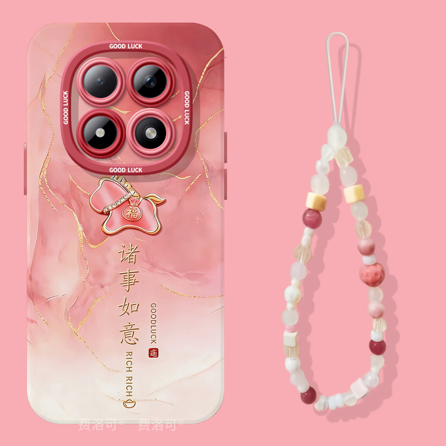 诸事如意适用红米turbo4pro手机壳note13新款note15pro全包12防摔turbo3软10外壳8的7redminote9小米高级好看