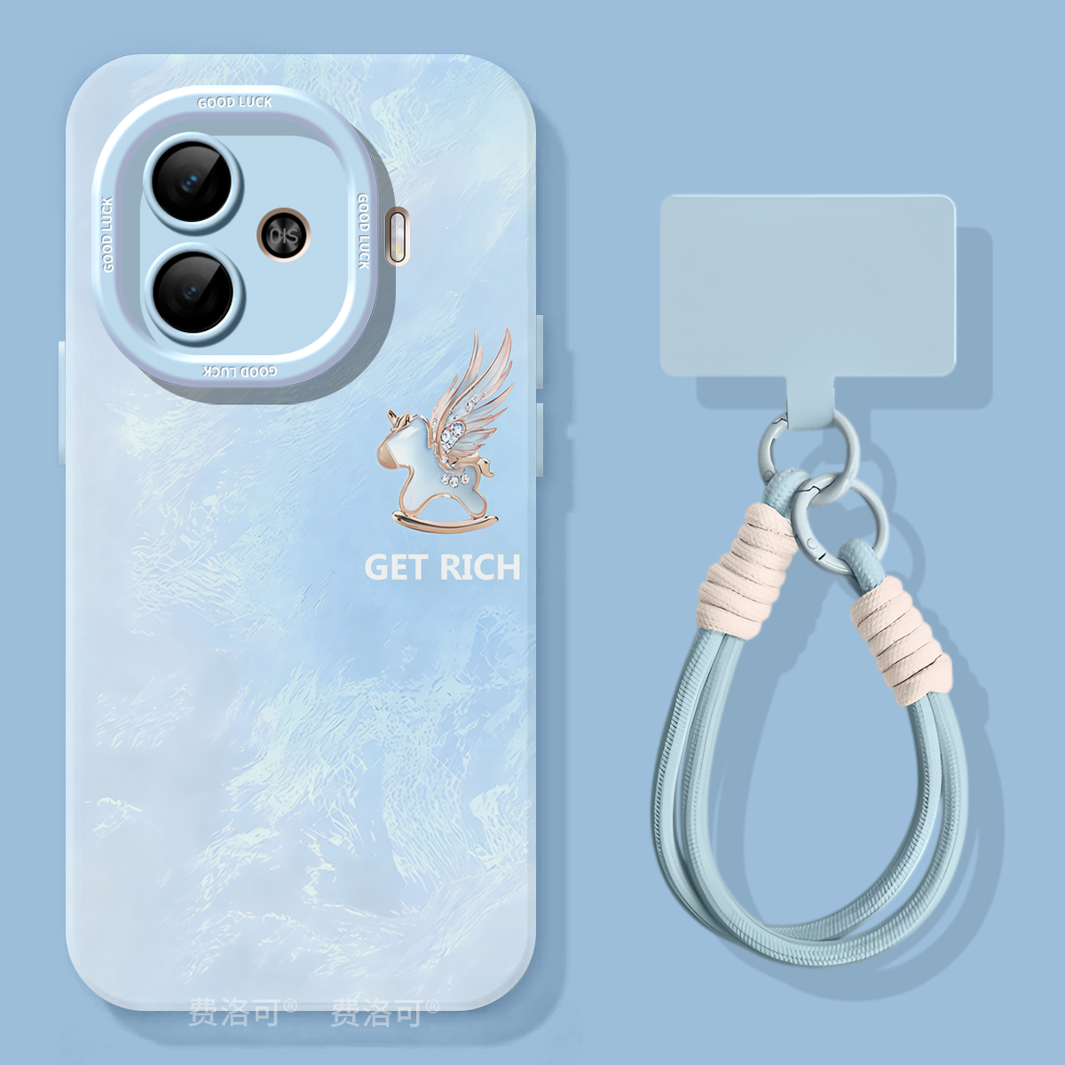 渐变小马适用iqooz9turbo手机壳z9新款vivo专用iqoo包turbo爱酷iq00iqz8高级感z7x新品lqoovivoneo9系列z9x