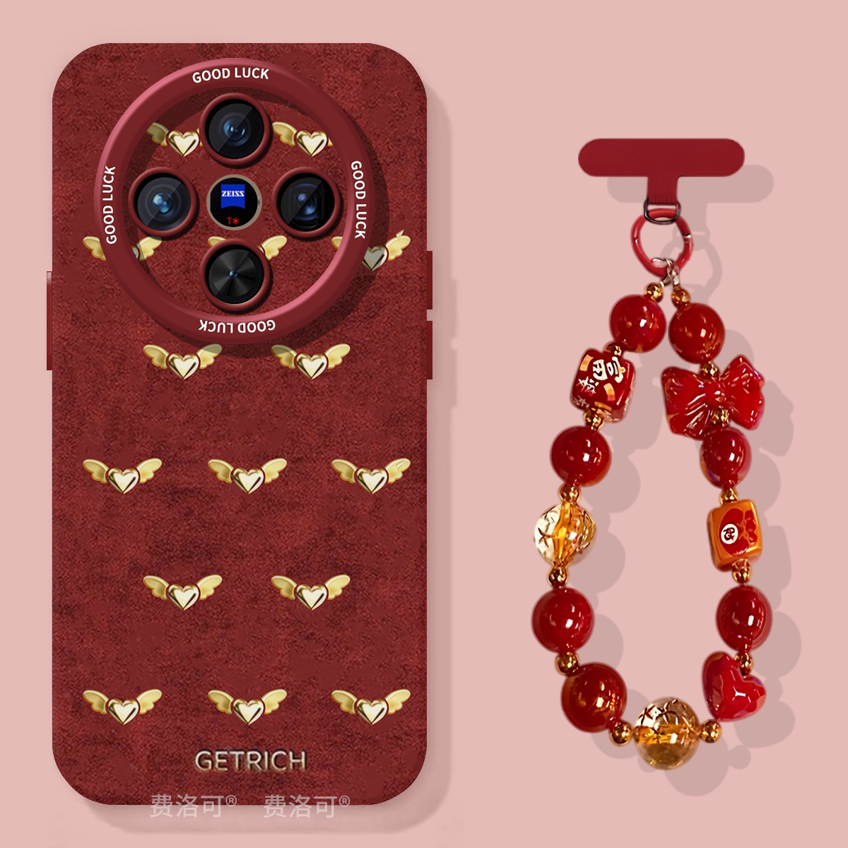 满屏爱心适用vivoX300手机壳2026马年新年x300prox200ultra套x200S新款x100软X90女X100spro挂绳X80叉100pro