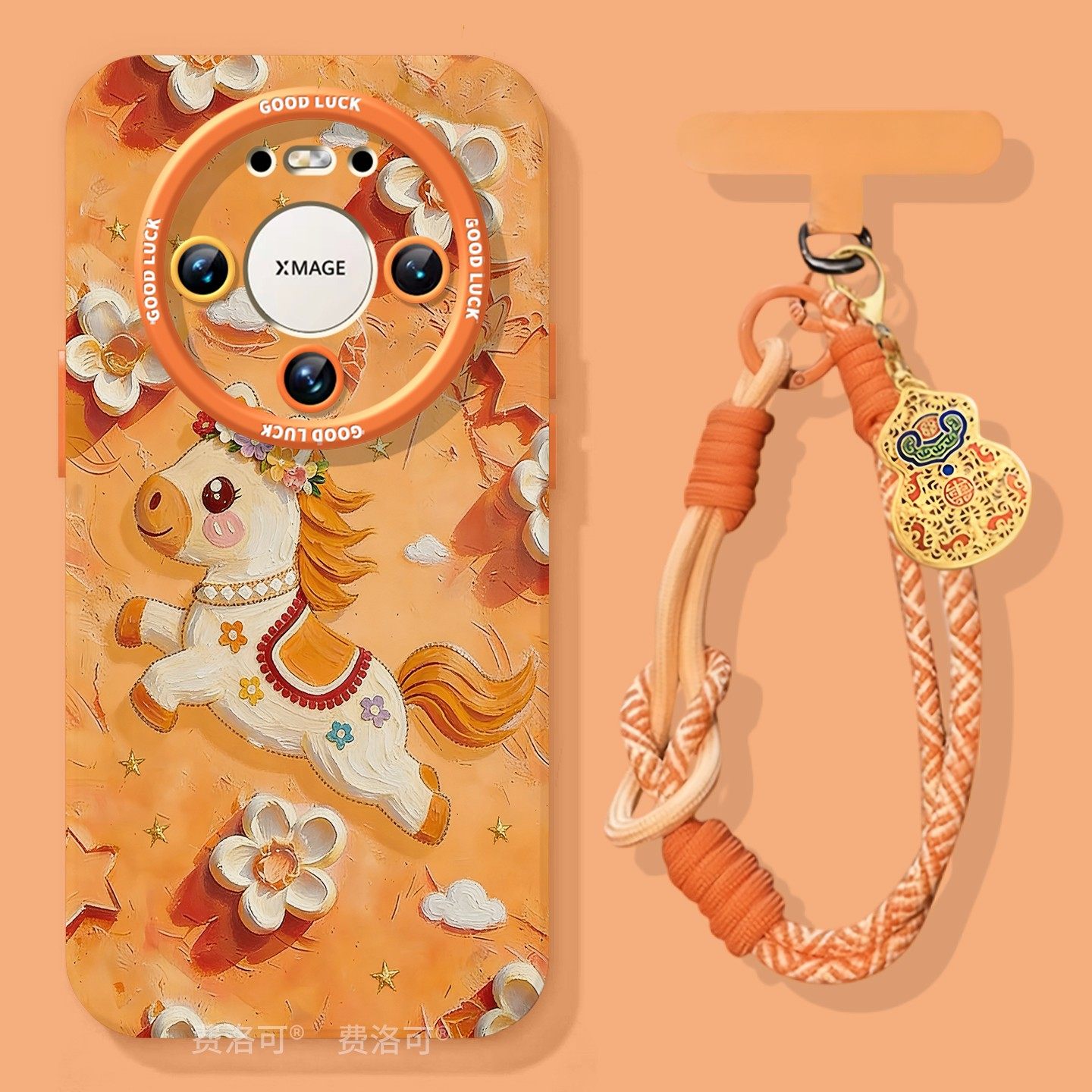 油画小马适用华为mate80pro手机壳mate70的卡通新款mate50新年保护套70pro+全包40小众高级感硅胶50防摔30pro,3C数码配件,手机保护套/壳,淘宝优惠券,粉丝福利购,淘宝优惠卷