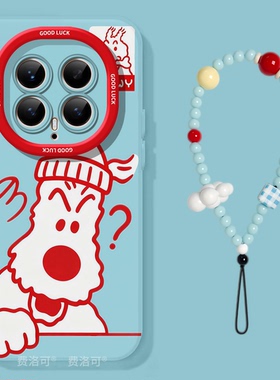 蓝色小狗适用荣耀magic8手机壳新品magic8pro保护套创意honor全包防摔magic7pro外壳高级6至臻挂绳5华为4软壳