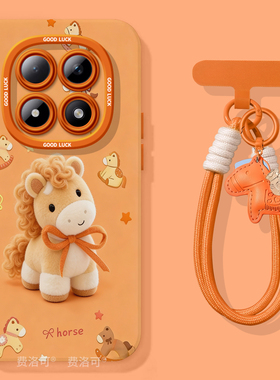 布偶小马适用红米turbo4pro手机壳note13新款note15pro全包12防摔turbo3软10外壳8的7redminote9小米高级好看