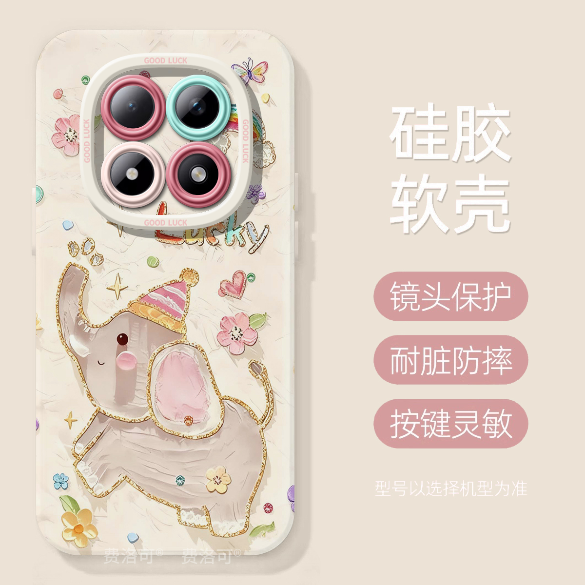 油画小象适用红米turbo4pro手机壳note13新款note15pro男款12防摔turbo3软10硅胶8的7redminote9小米高颜值套