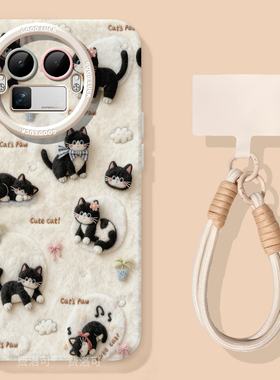 卡通线团猫咪适用realme真我gt8保护壳秋冬新款neo7爆款gt7硅胶7镜头好看gtneo5防摔realme真我全包高颜值3