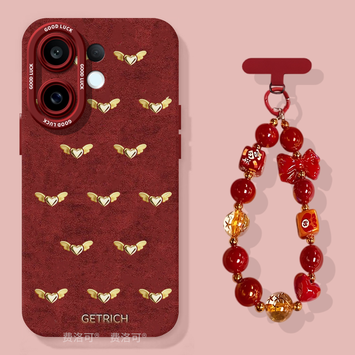 满屏爱心适用vivos30手机壳2026马年新年s20pro新款s18绝美s19硅胶s17超火vivo镜头s16e女vivis15por高级s12